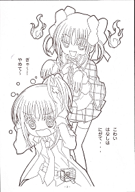 Shugo-Chara-coloring book-2-09.jpg